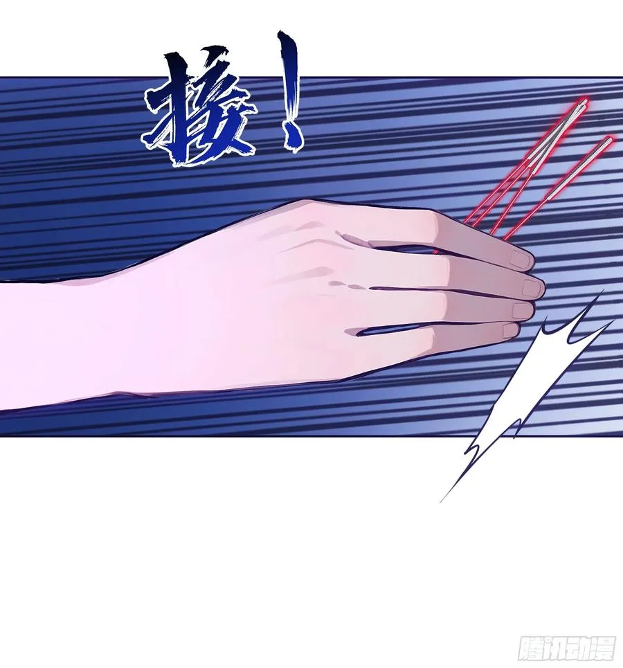 16 护法！52