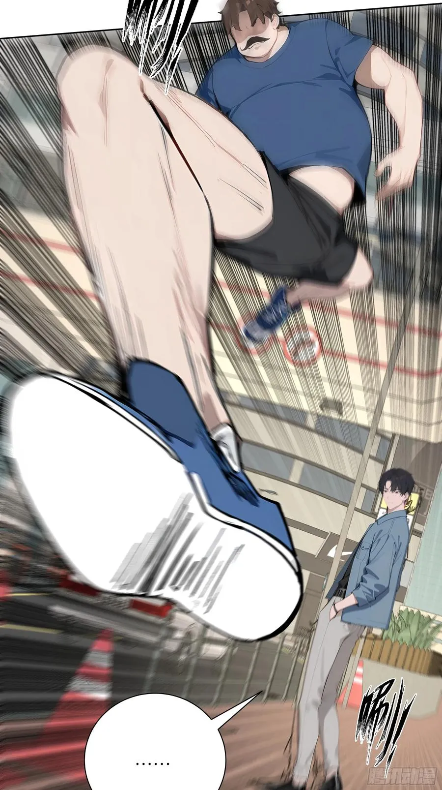 07 滑跪！5