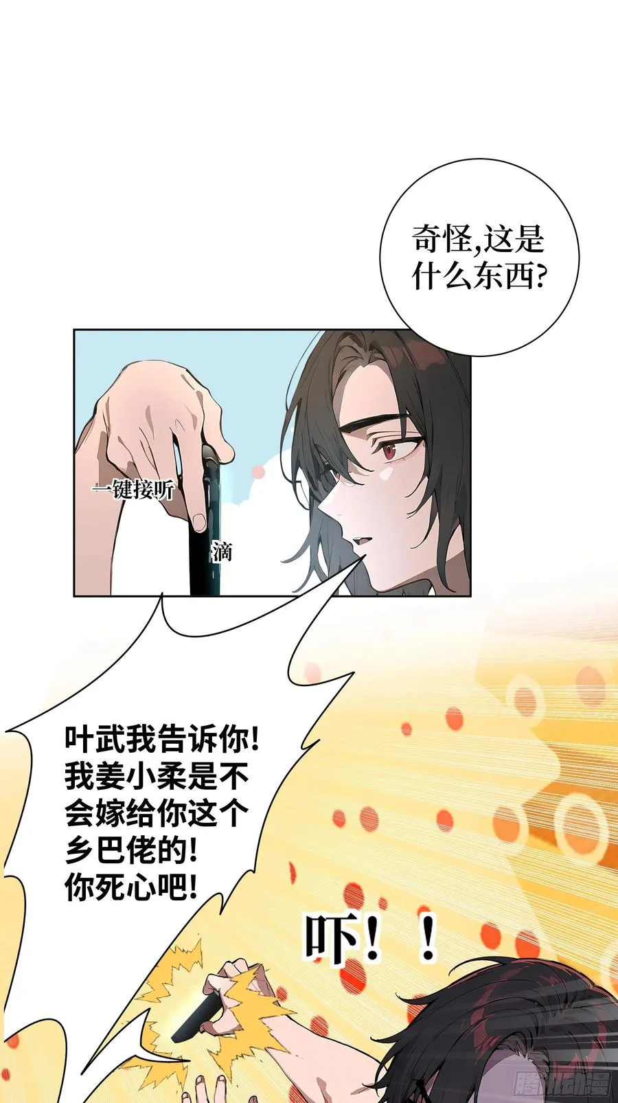 01 两千年出关51