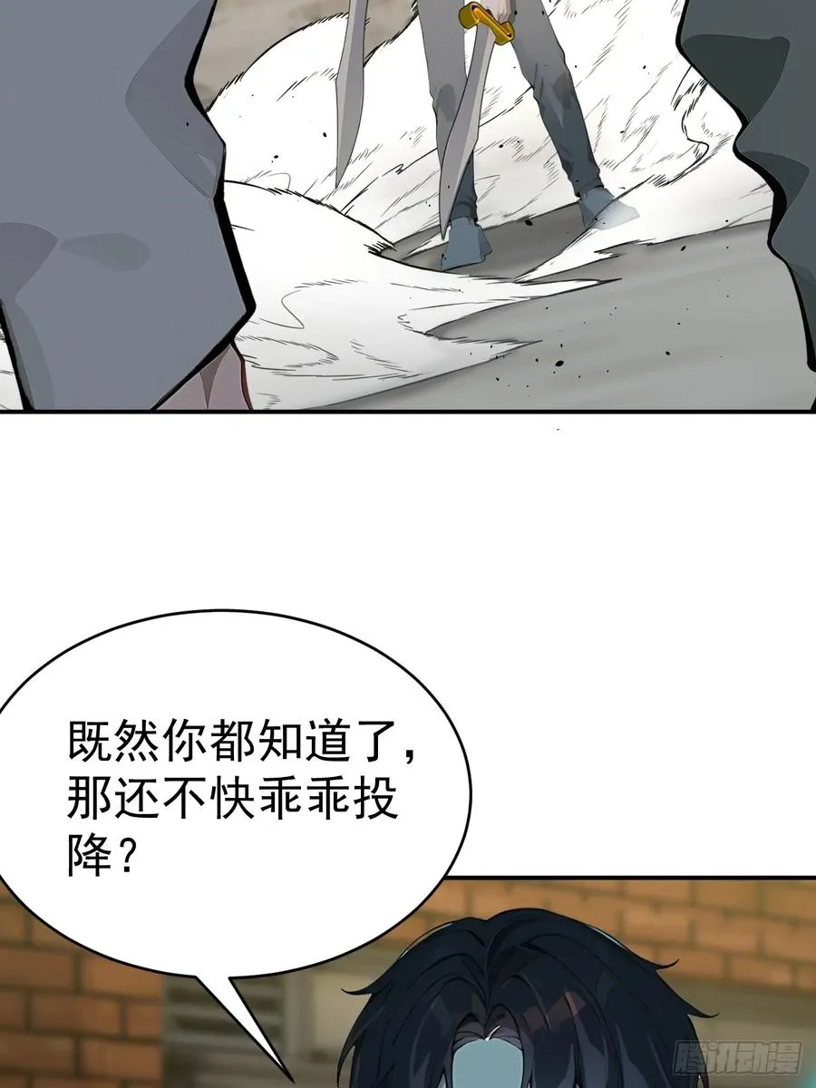 64 给我看好了52