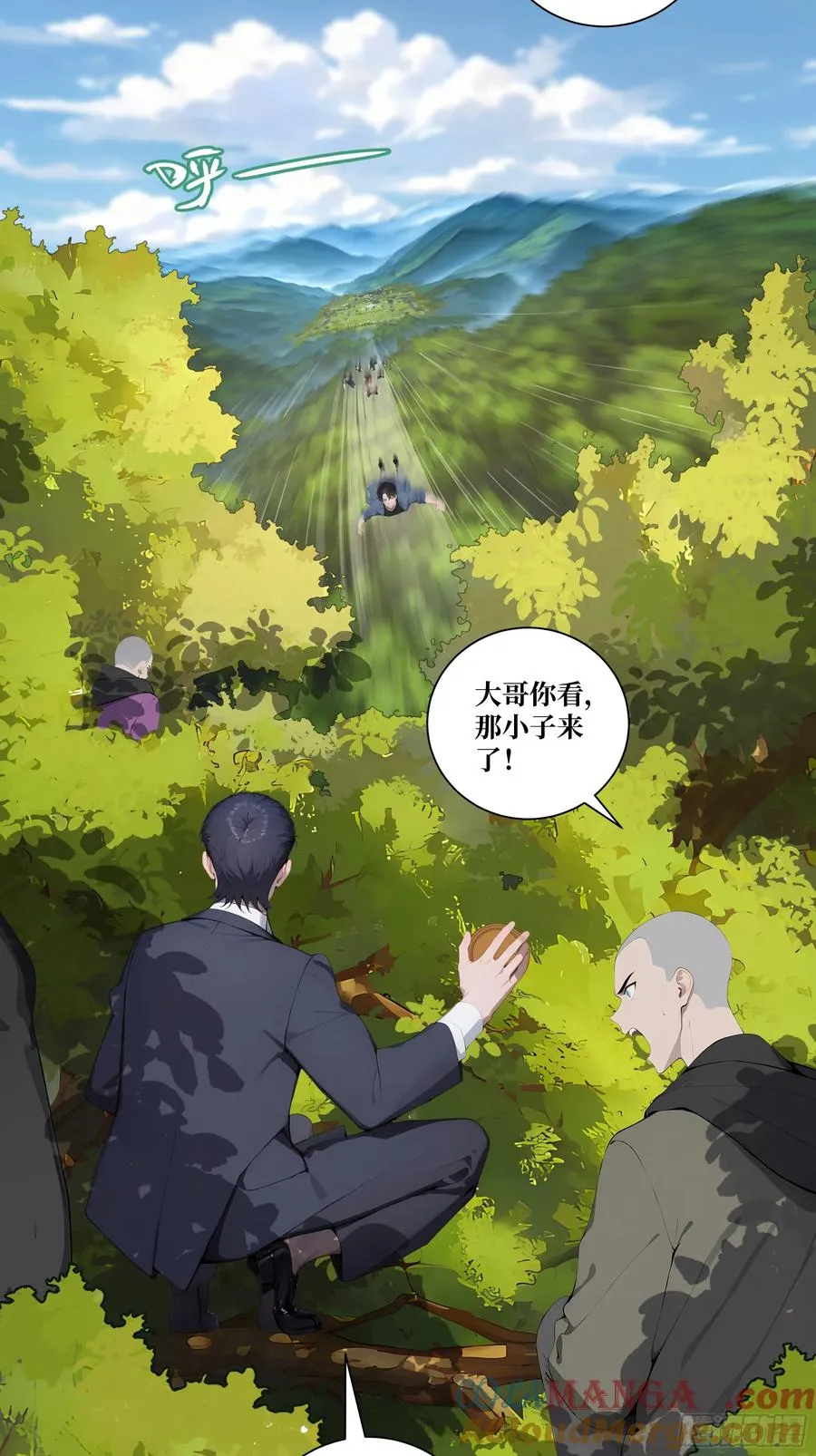 09 坐山观虎斗！36