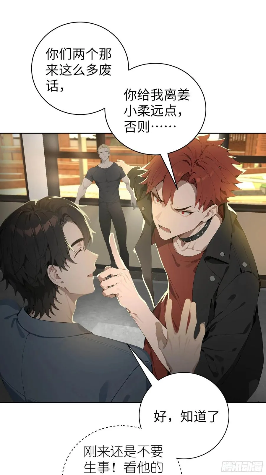 05 新的转校生26