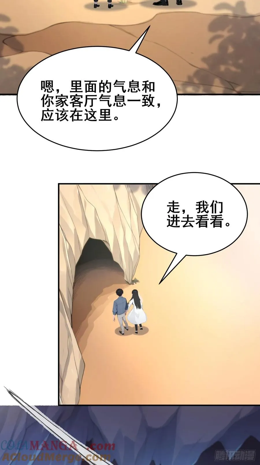 48 放心，我只是探探你的秘密4