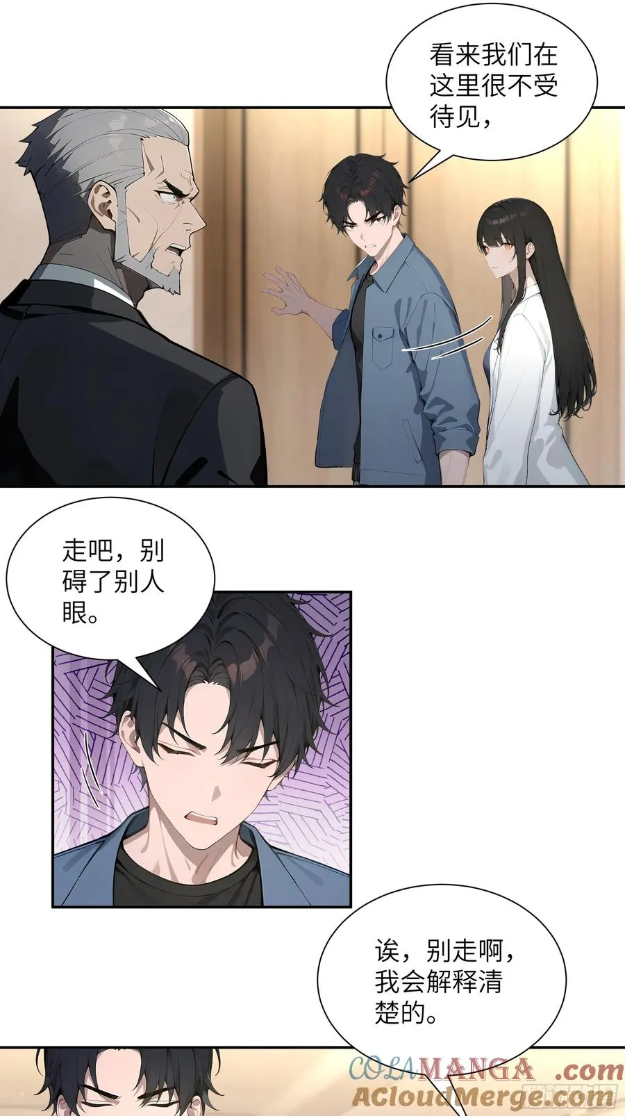 59 大佬求出手2