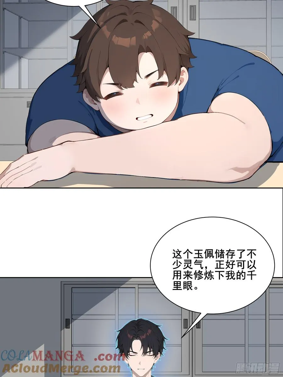 25 明抢？36