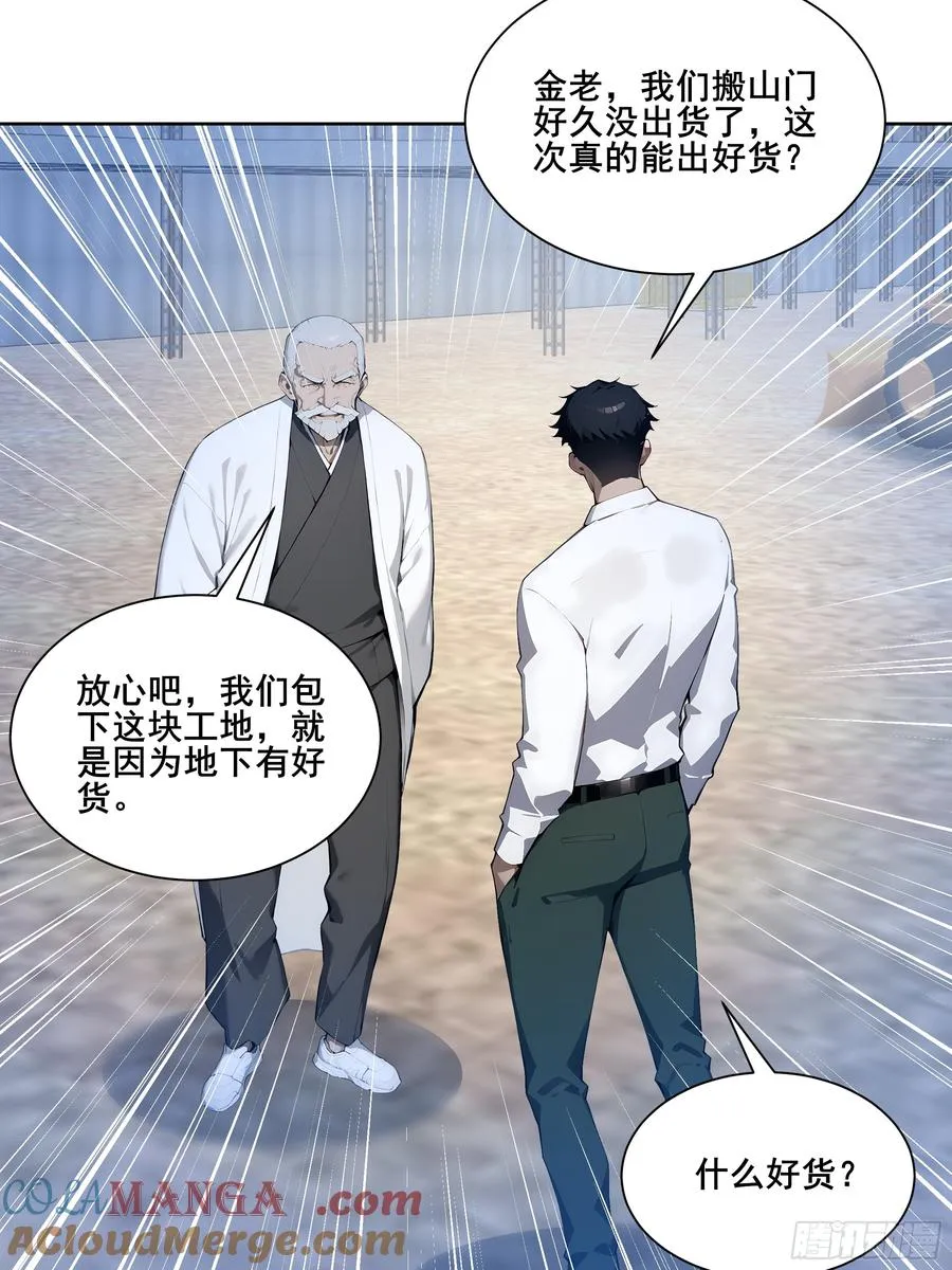 25 明抢？39
