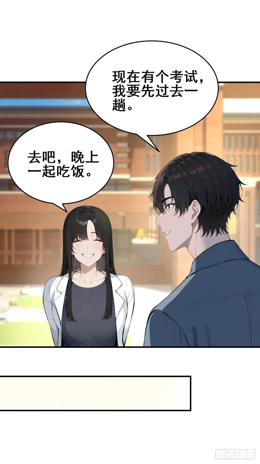 32 古文卷满分？22