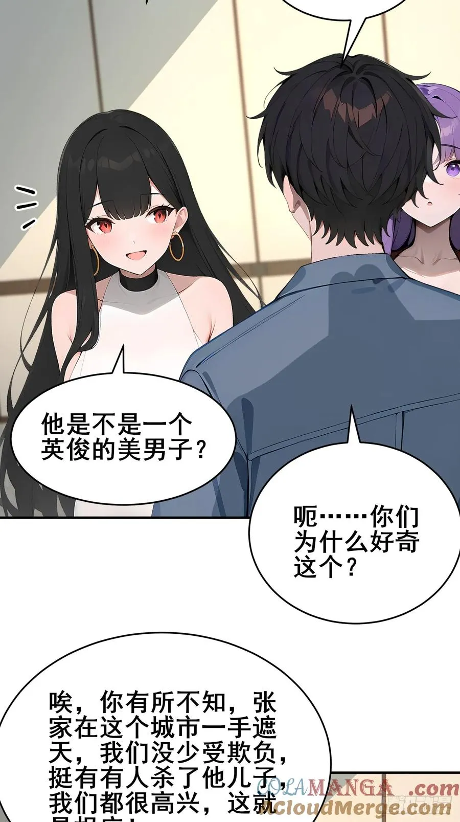 34 悬赏通缉令！21