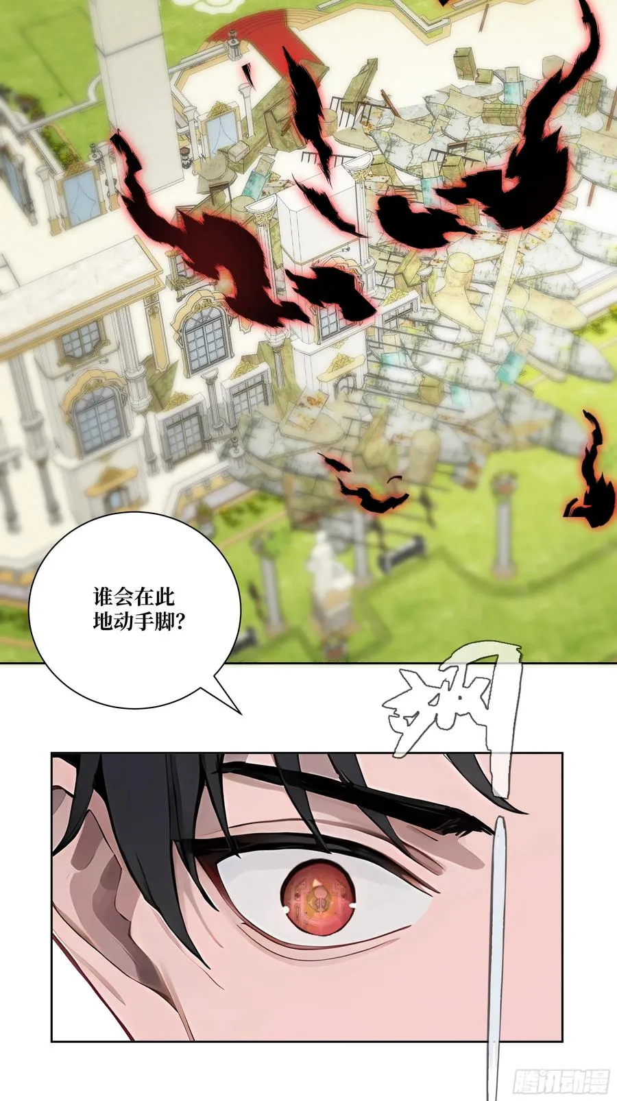 09 坐山观虎斗！17