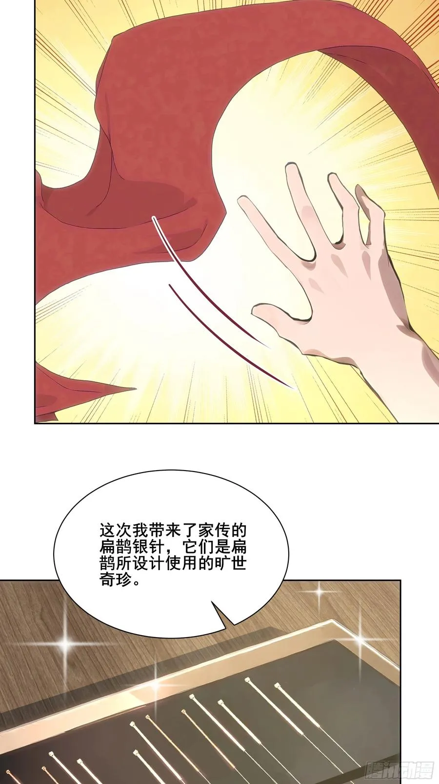 24 我成演员了_34