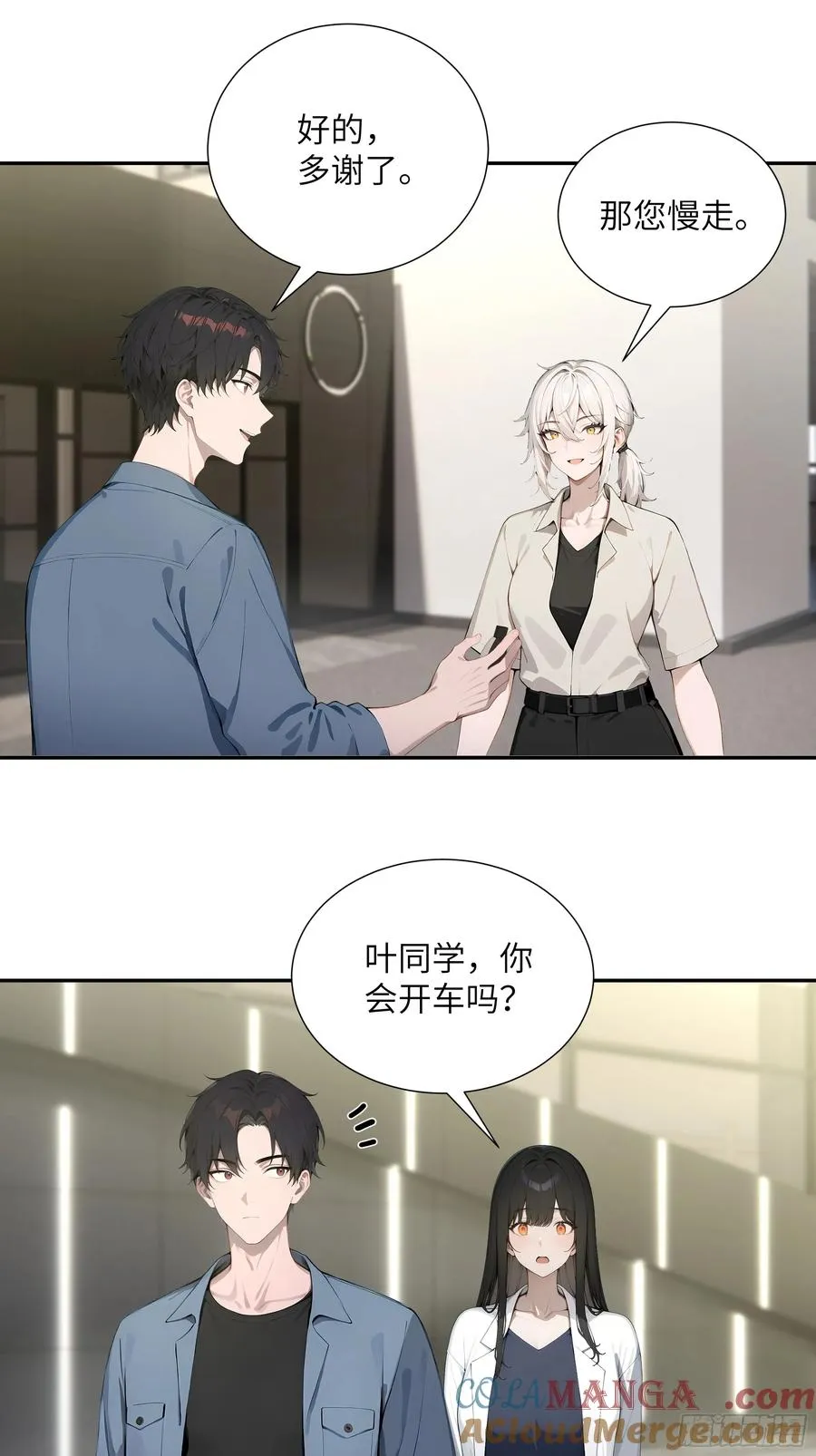 57 狗眼看人低27