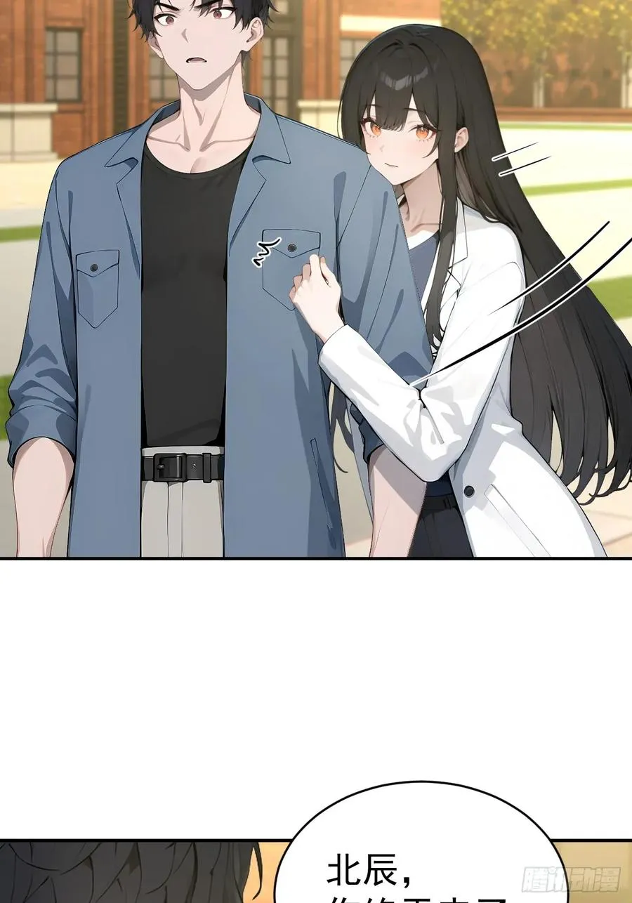 66 奇怪的下水道8