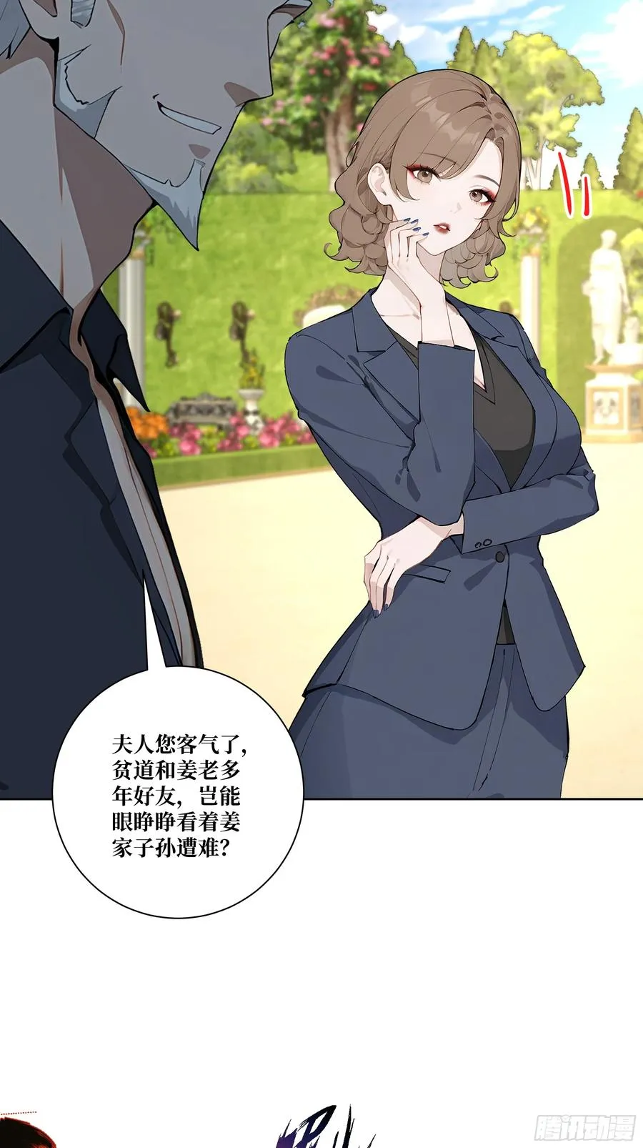 13 心头血！40