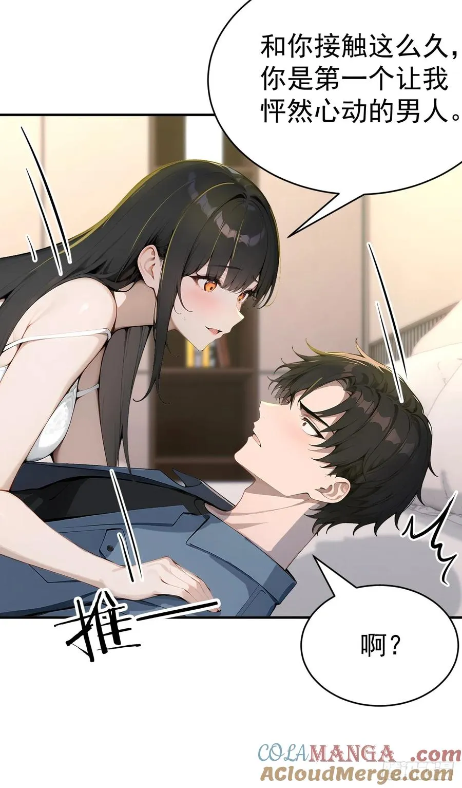 65 今晚我是你的48