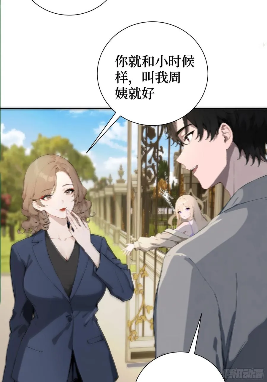 03 暗杀修仙者？5
