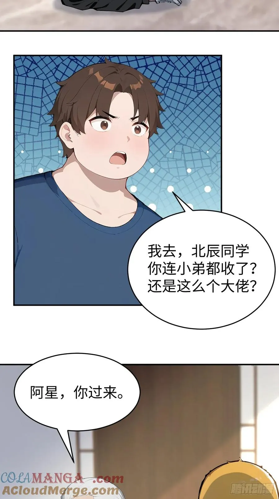 40 得罪主人，你得付出代价！39