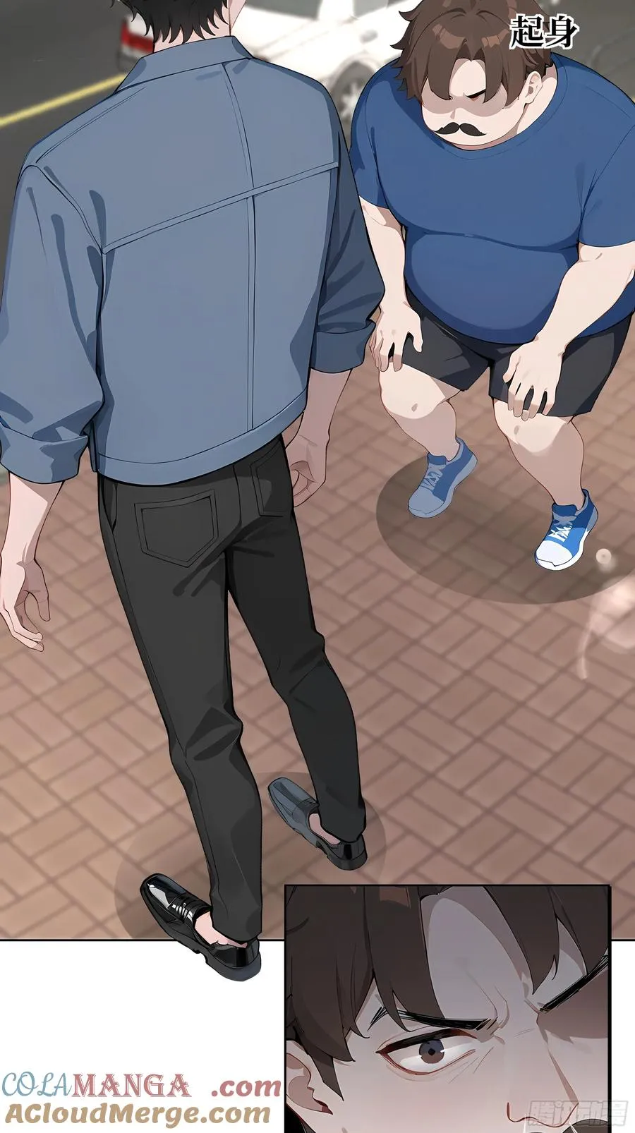 07 滑跪！3