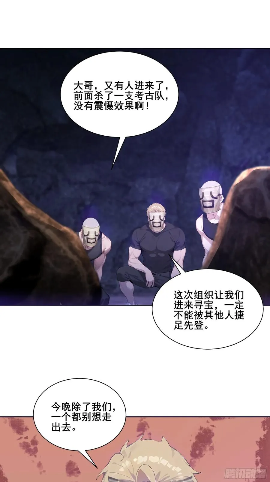 16 护法！47