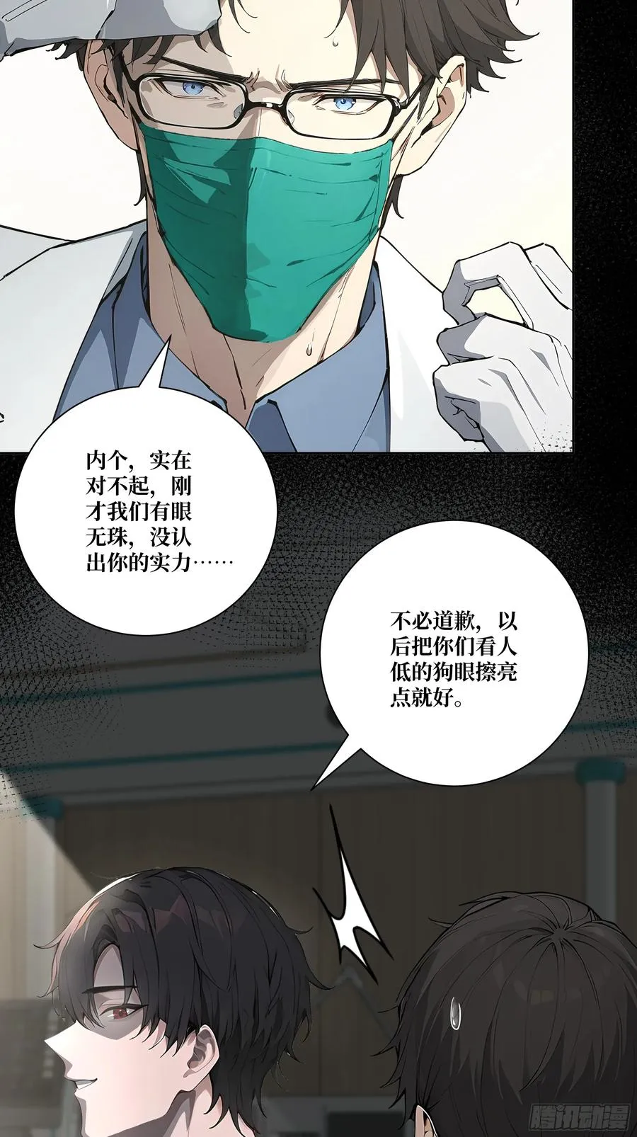 13 心头血！11
