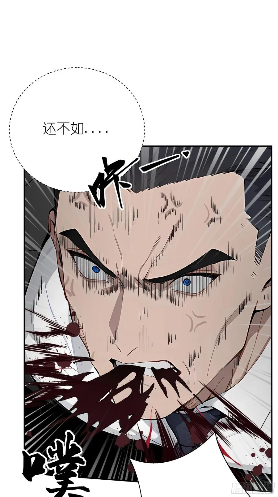 04 屠杀殆尽！20