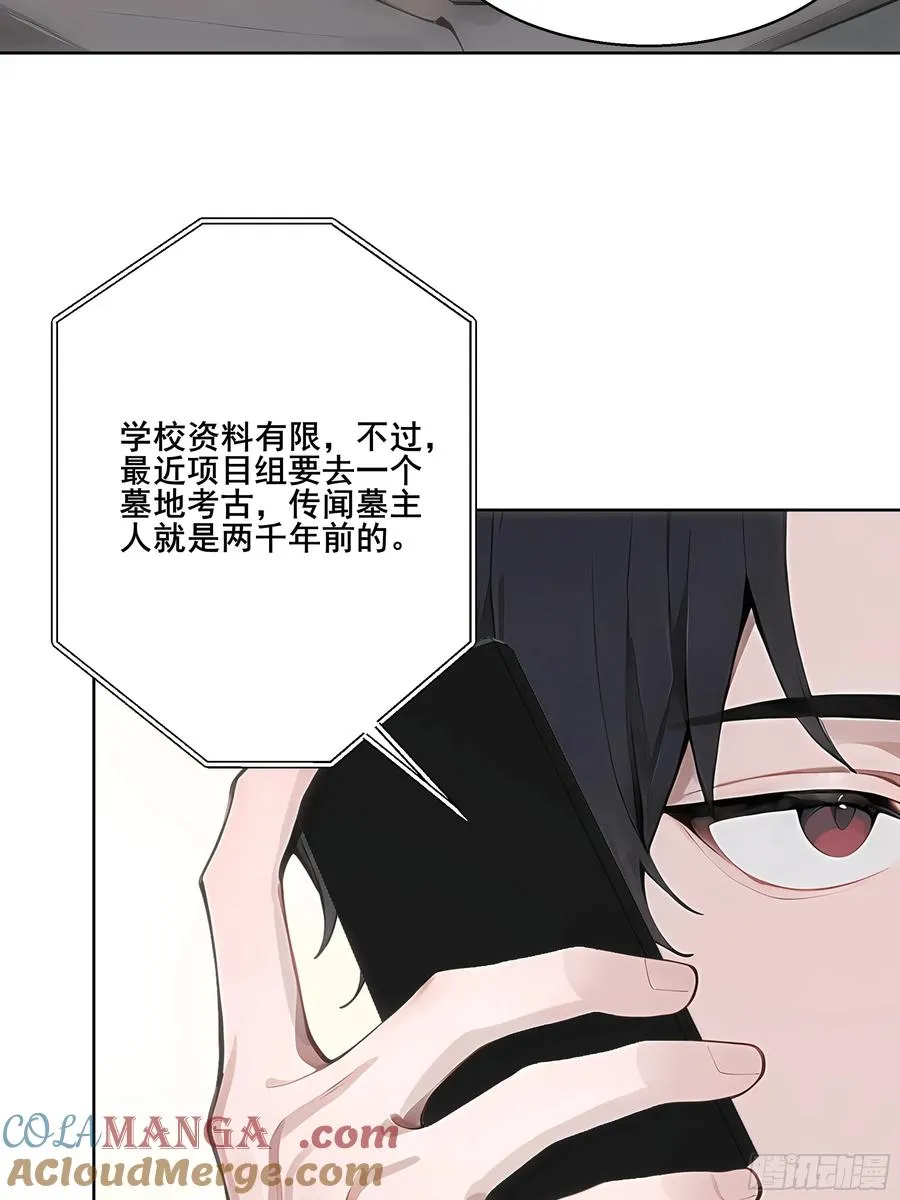 16 护法！30