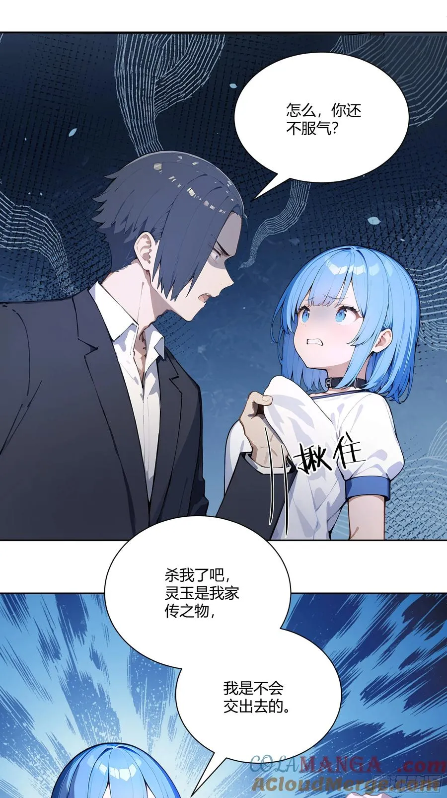 73 一起吃个饭吧9
