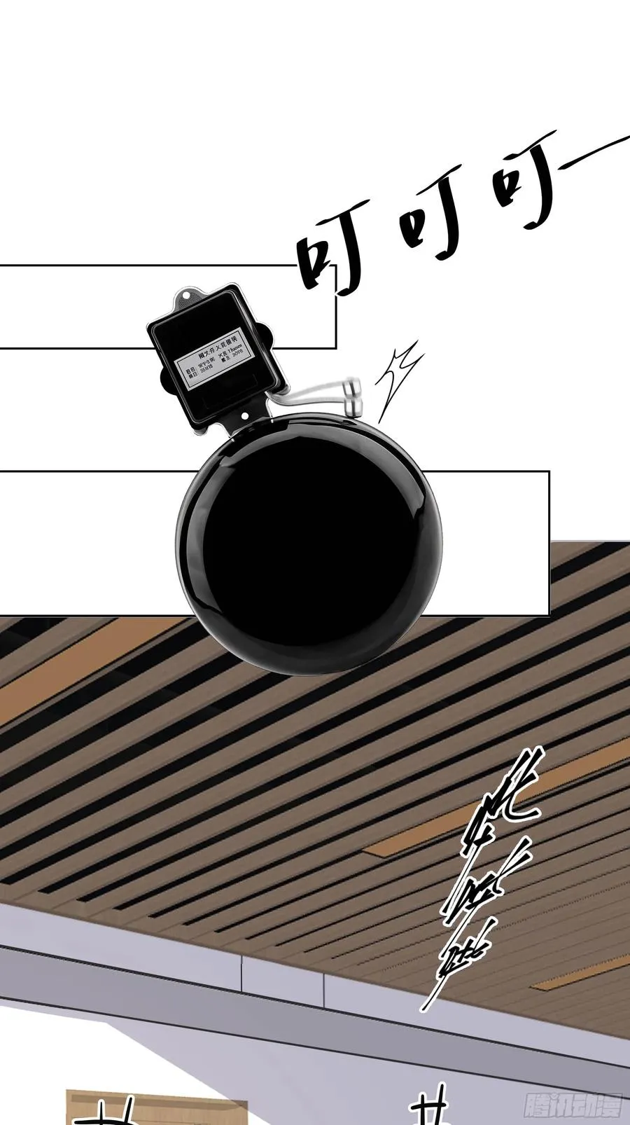 05 新的转校生22