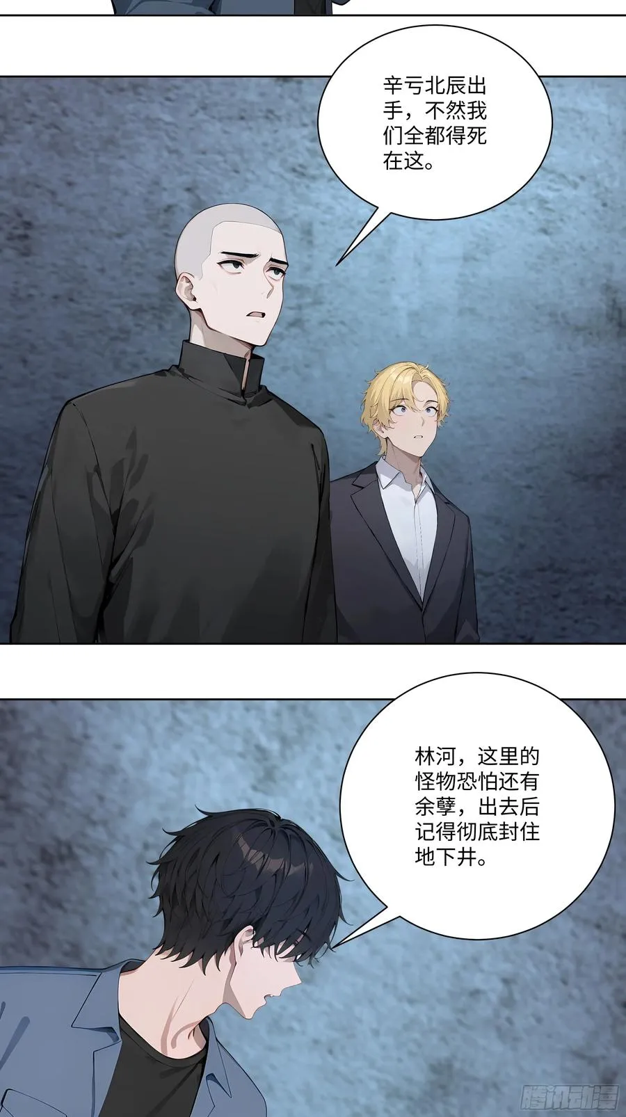 68 游乐场4