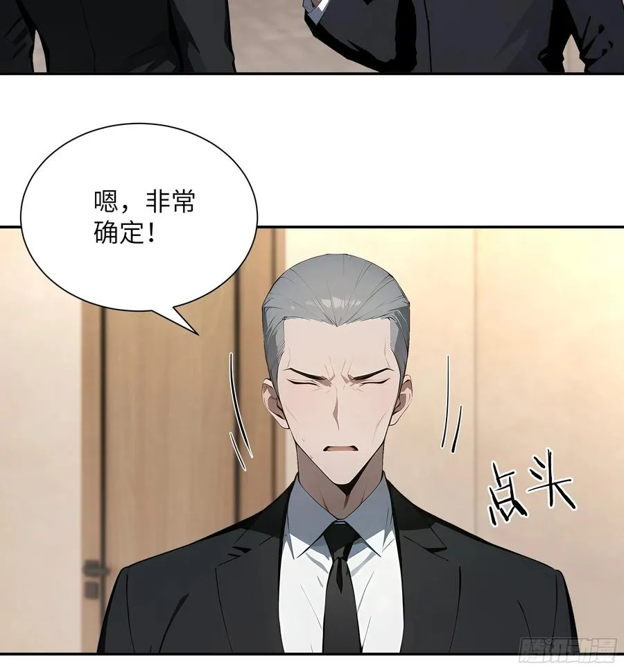 59 大佬求出手7
