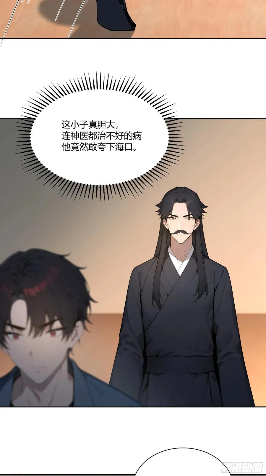 72 救命恩人19