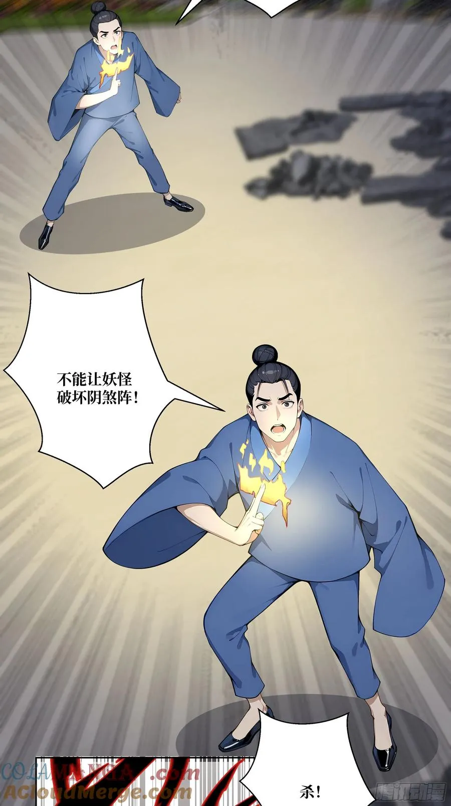 13 心头血！63