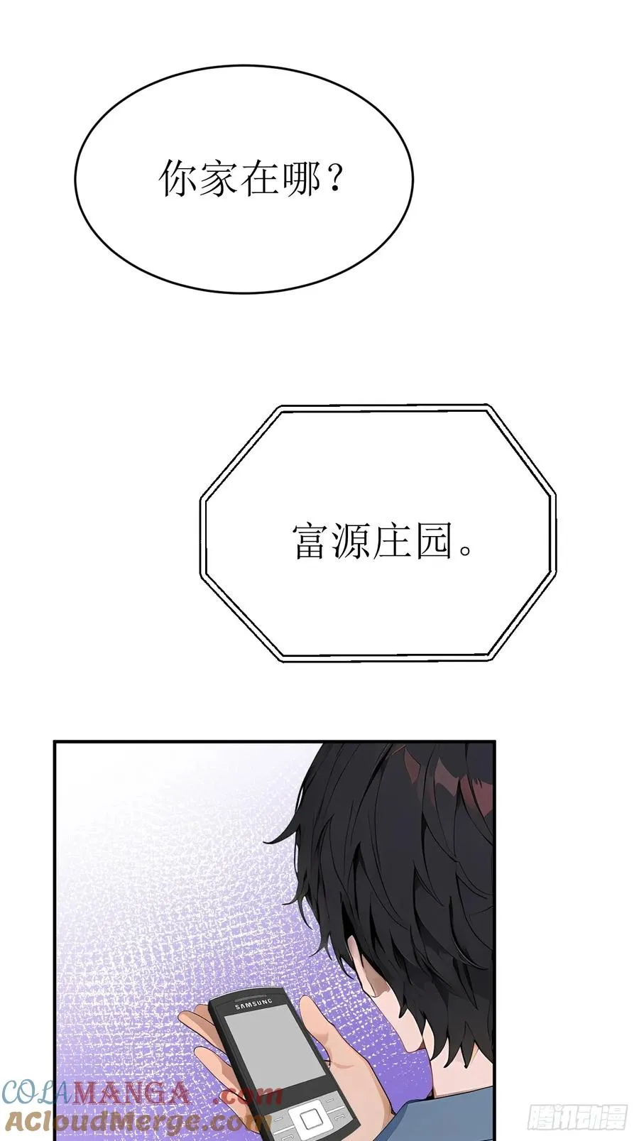 35 偷袭？！42