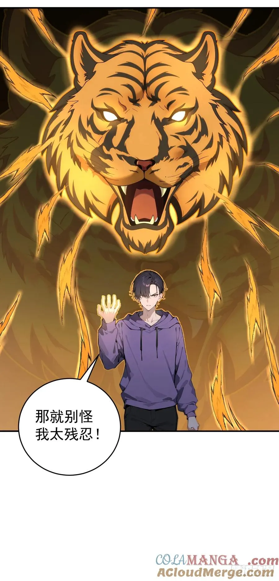 37 你的功法太弱了！51