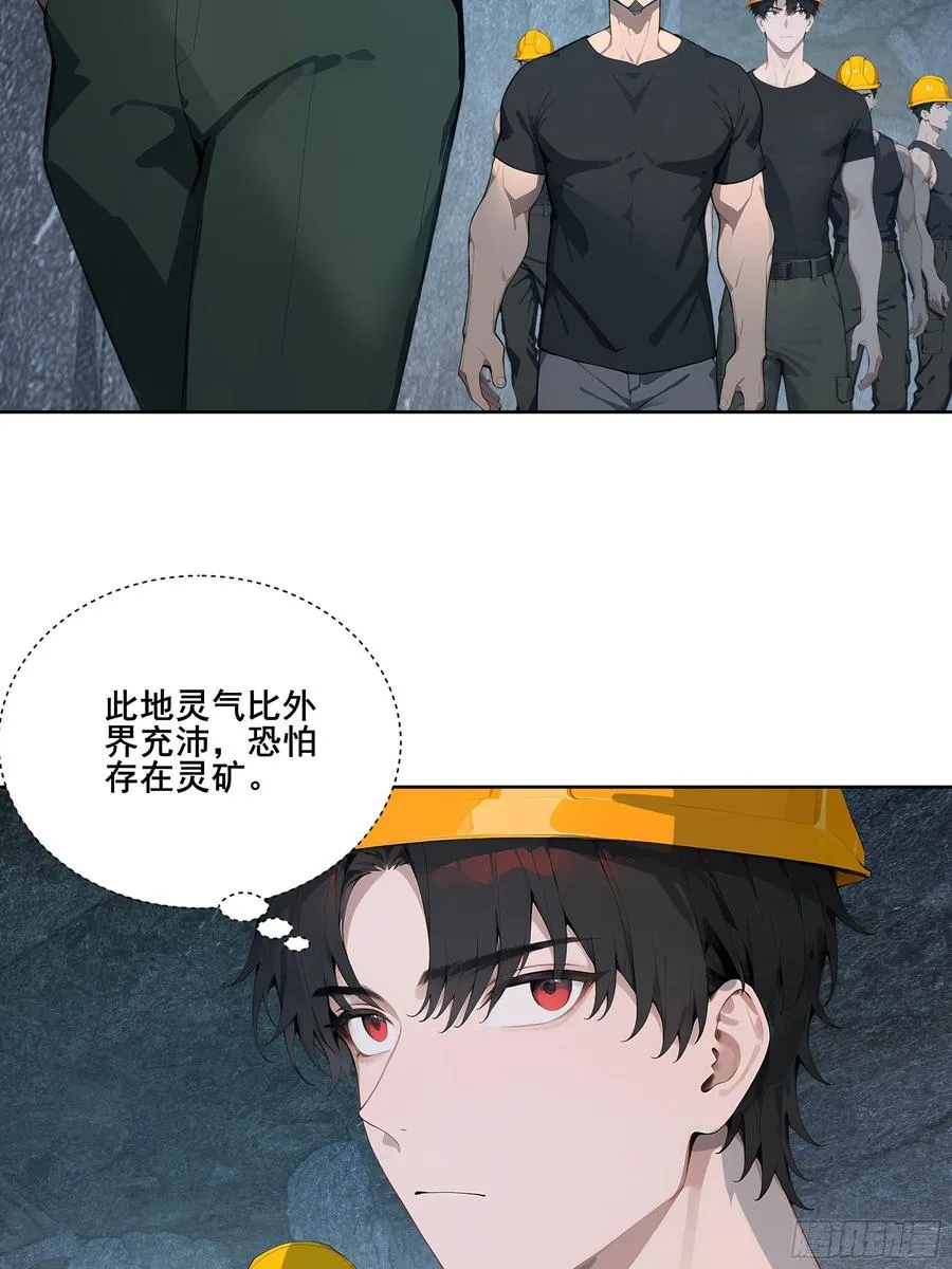 26 灵矿！23