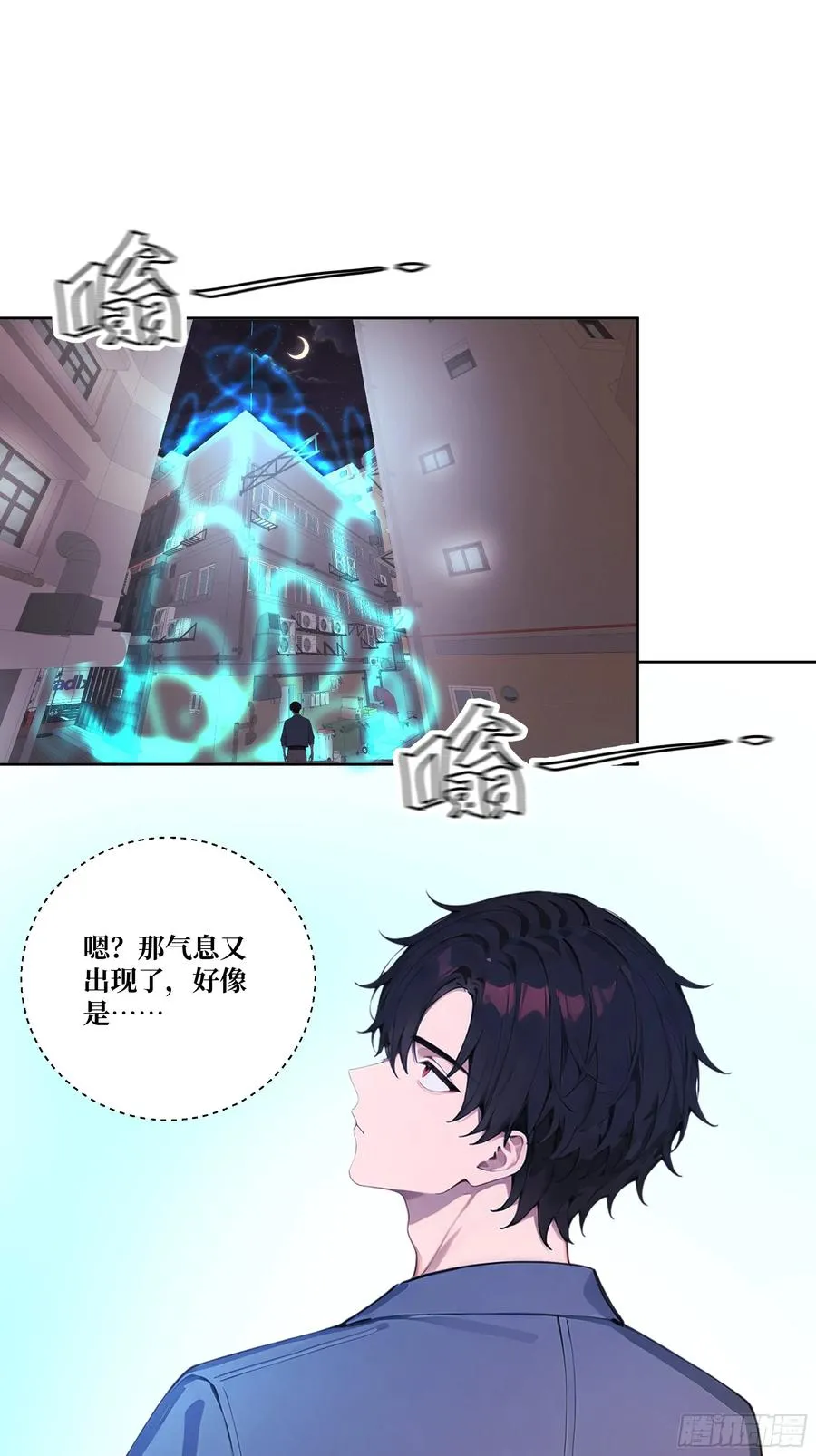 07 滑跪！62