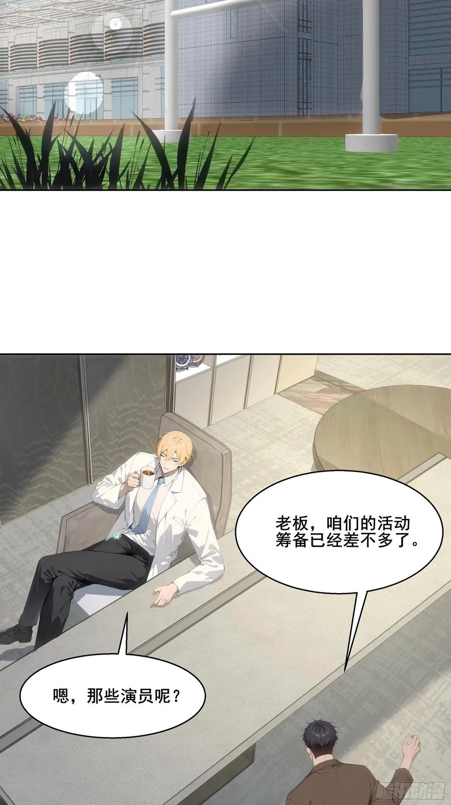 24 我成演员了_10