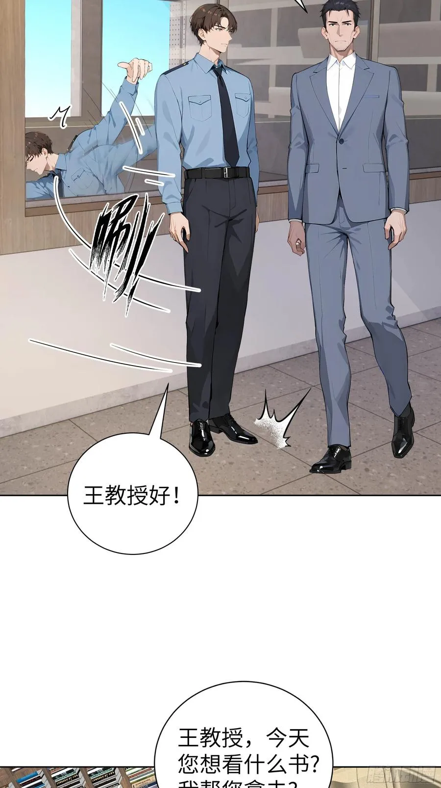 06 精通古文！10