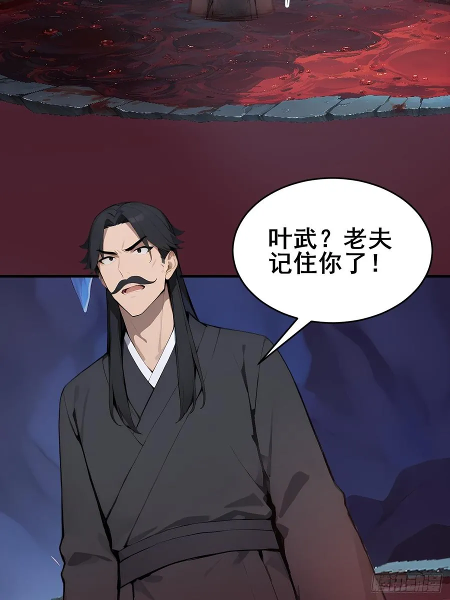 44 该死的是你！47