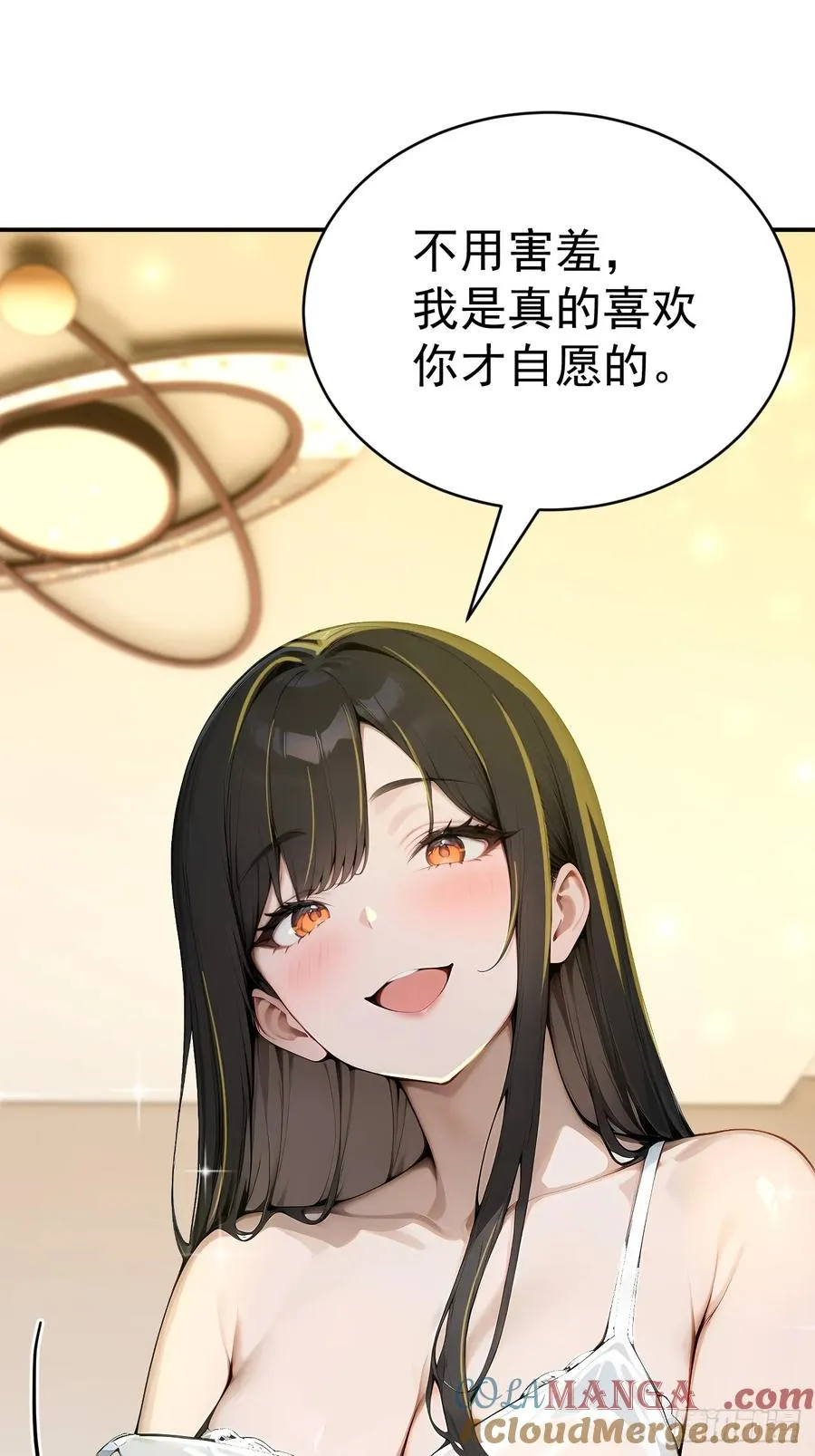 65 今晚我是你的51
