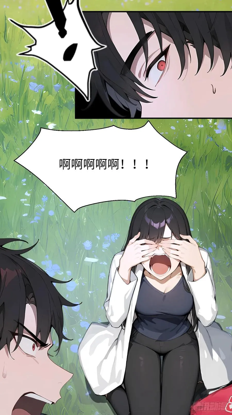 29 你废话太多了！50