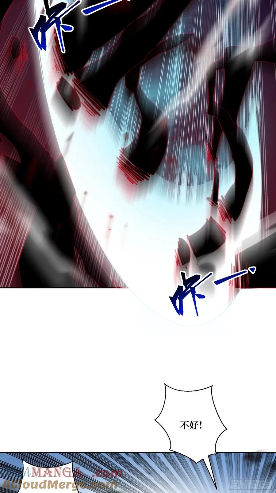 13 心头血！69