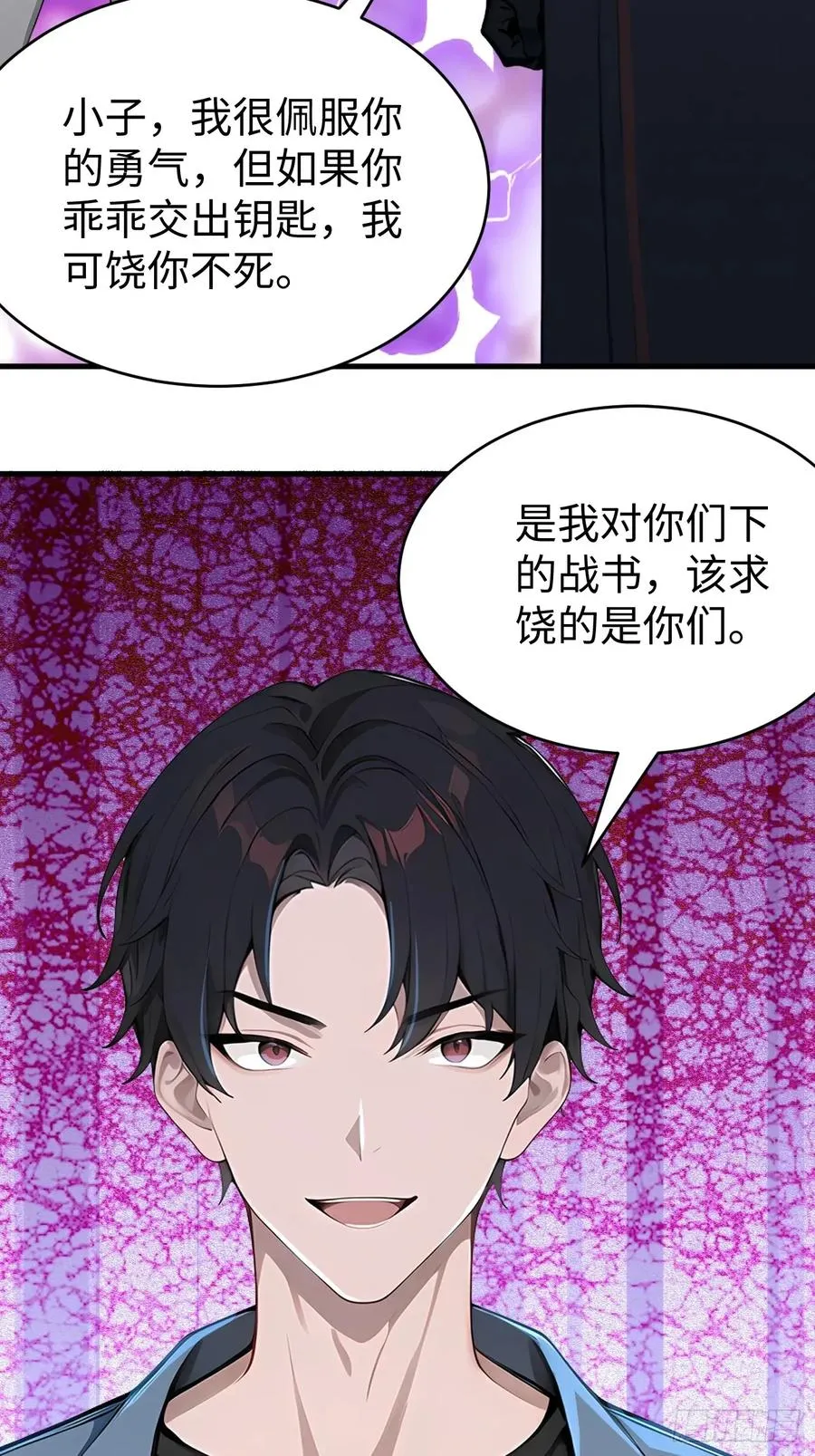 42 让你的人一起上吧！41