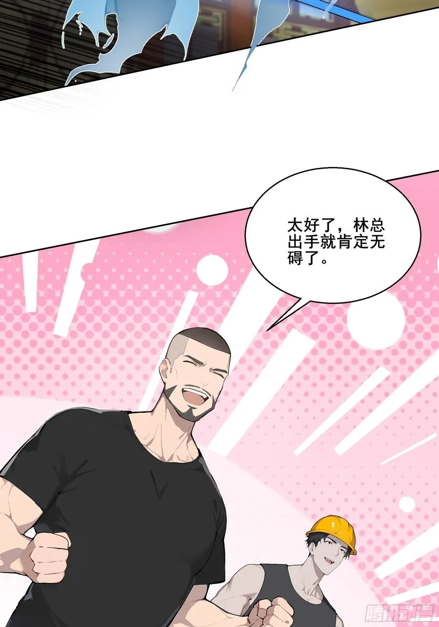 26 灵矿！43