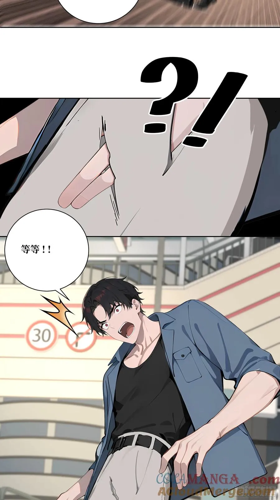07 滑跪！6