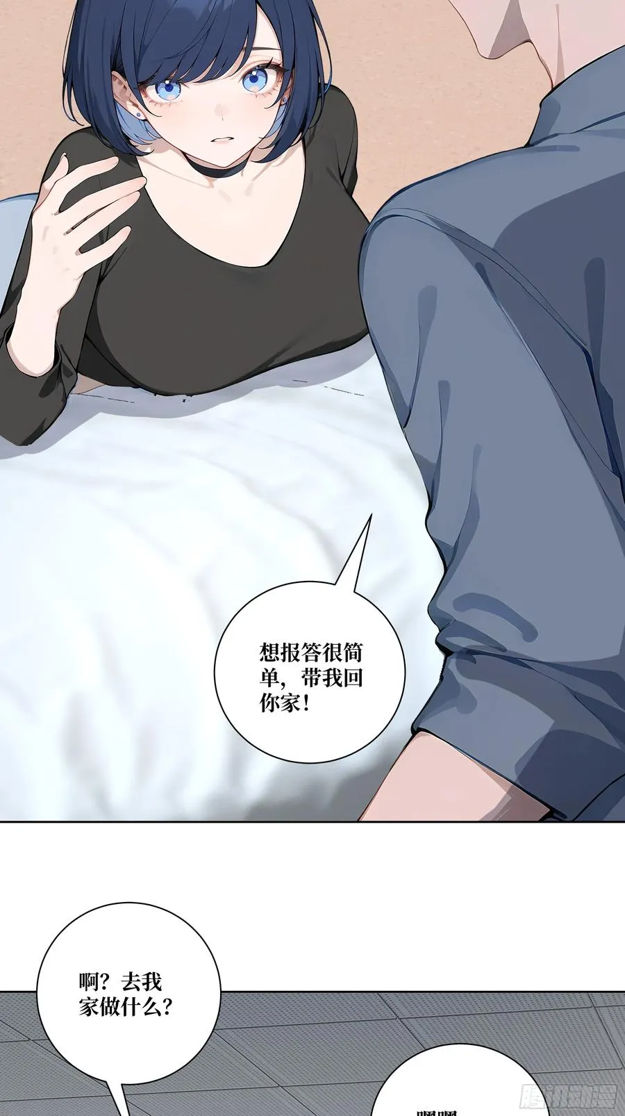 13 心头血！16