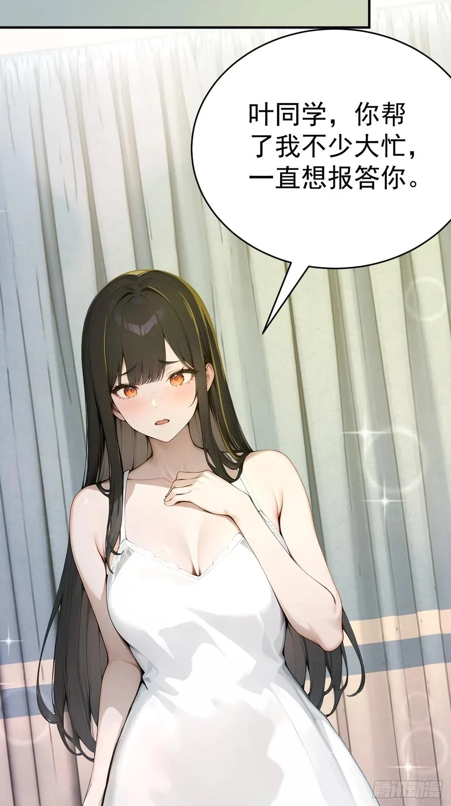 65 今晚我是你的46