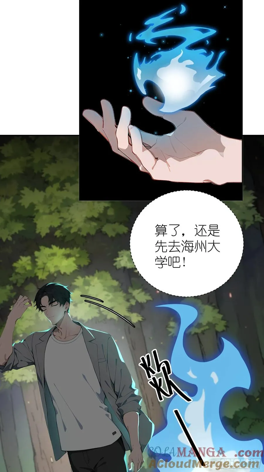 04 屠杀殆尽！24