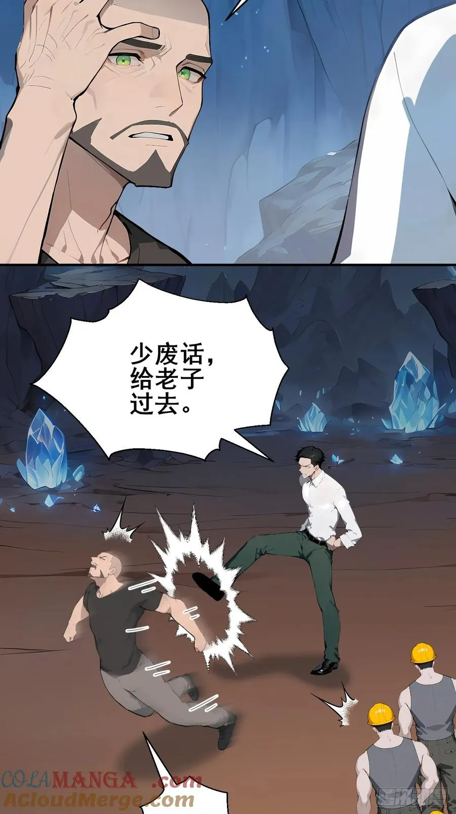 28 通灵兽6