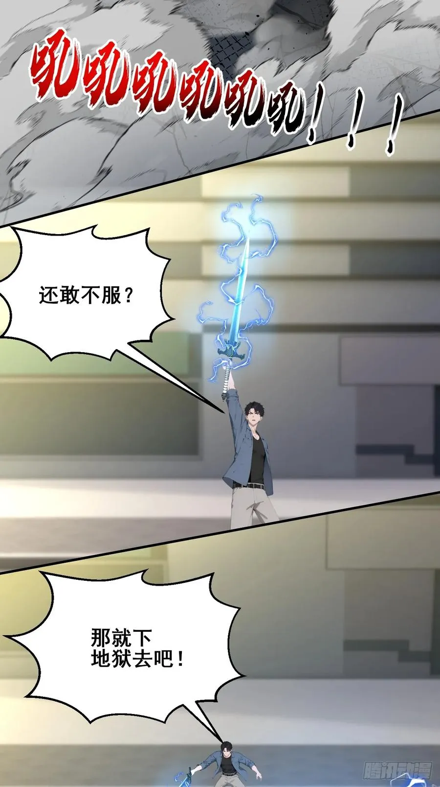 58 何方神圣19