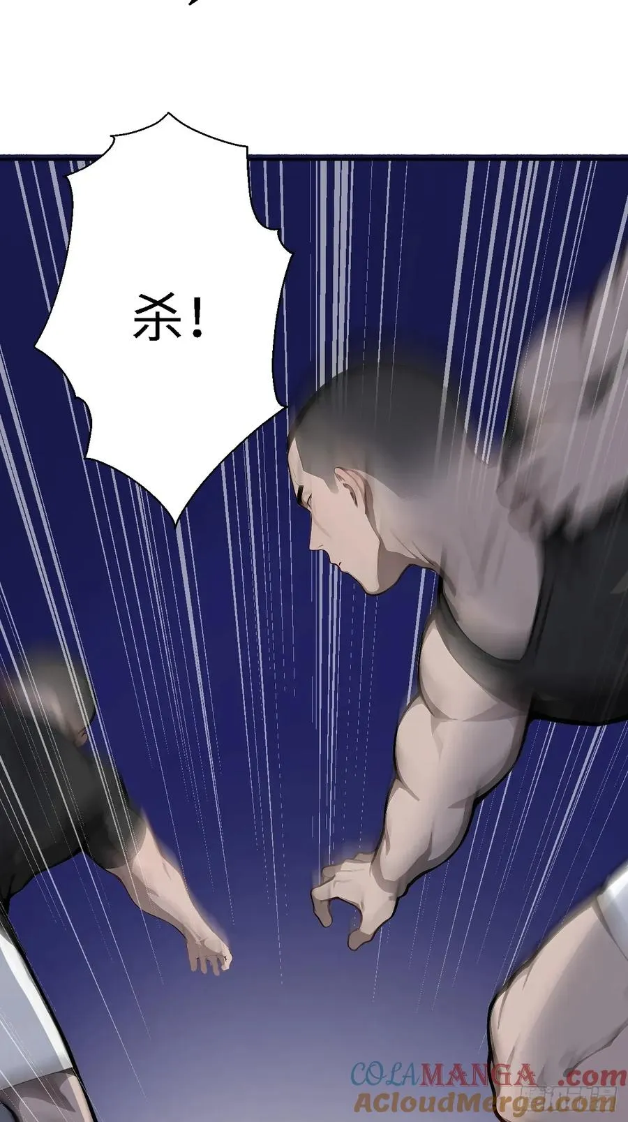 40 得罪主人，你得付出代价！15